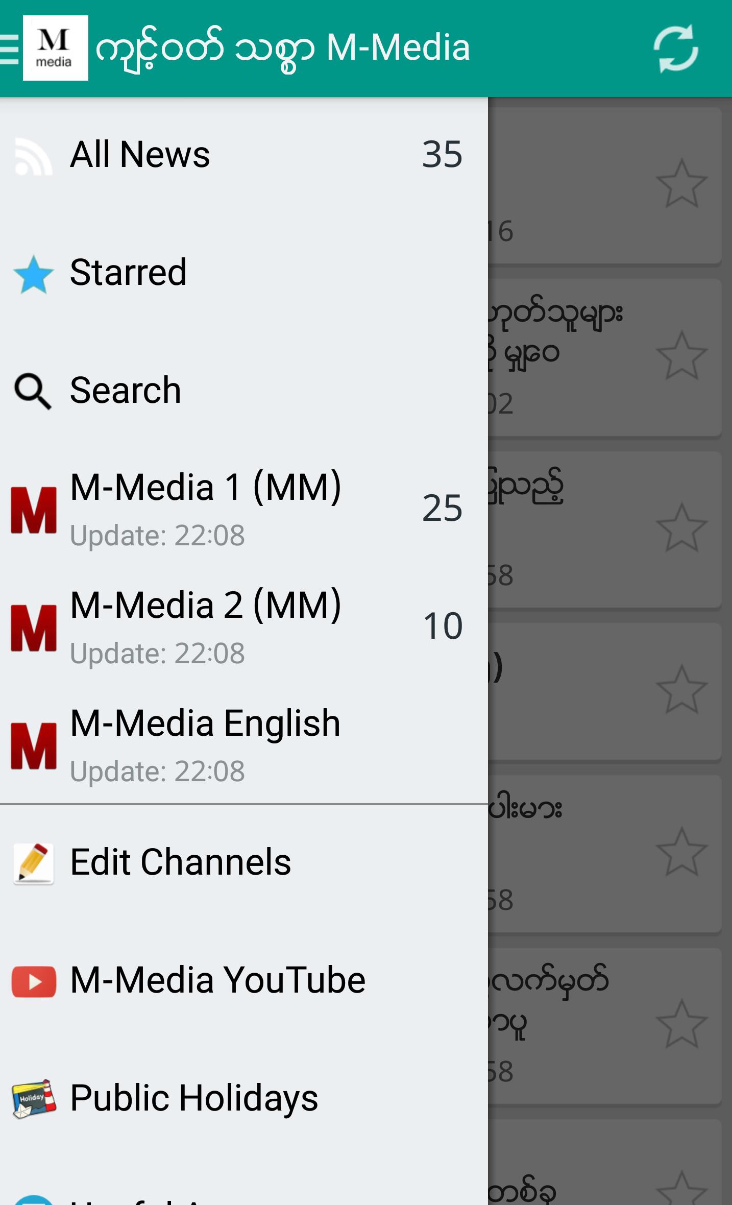 News @ M-Media