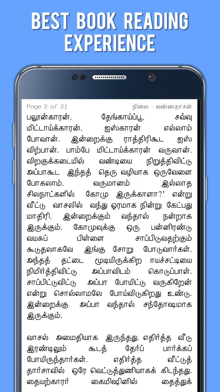 Vannadasan Stories