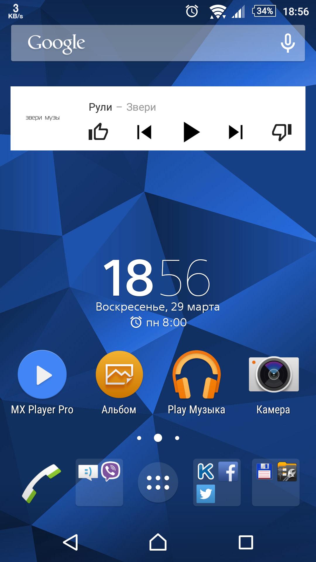 Theme eXp - Blue L