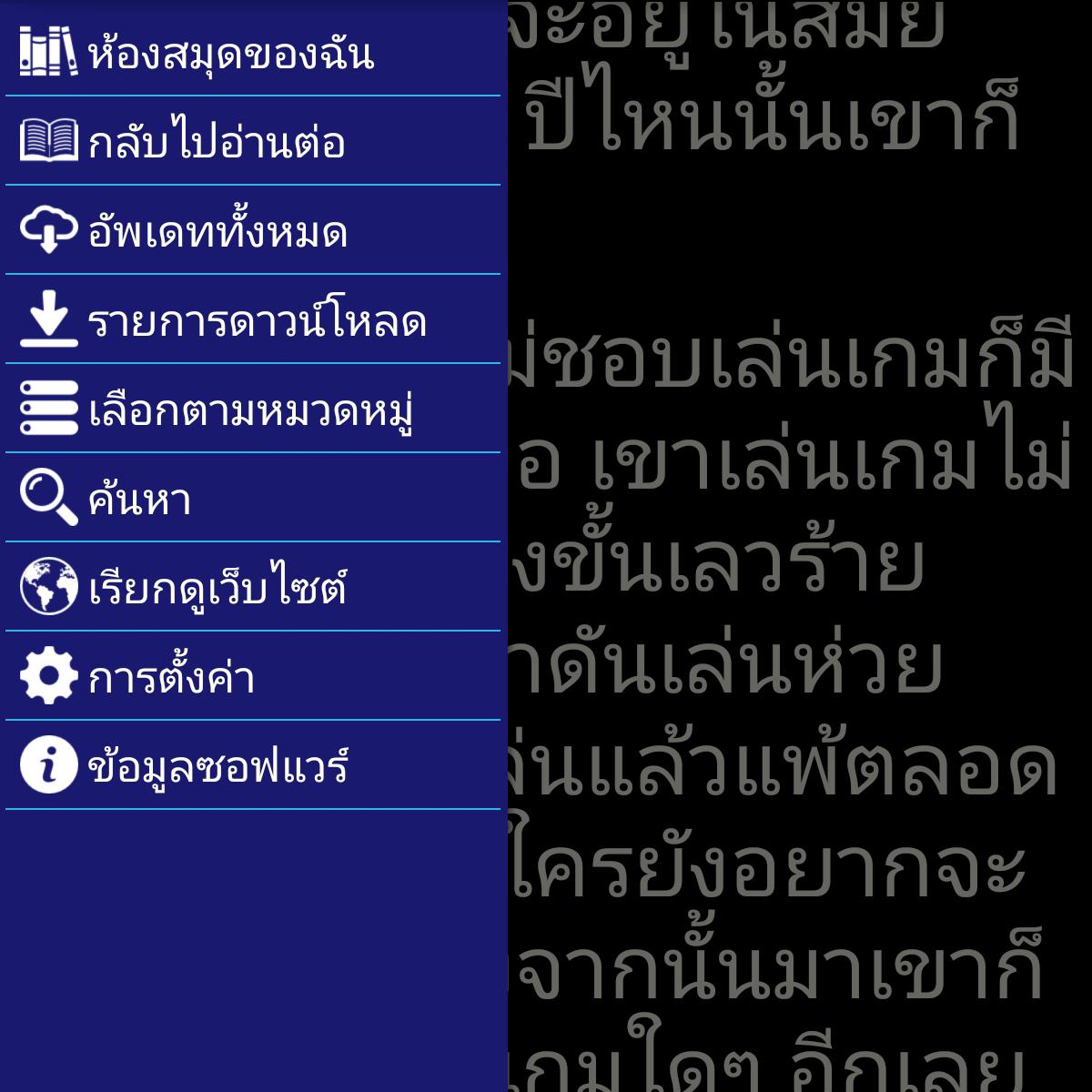 Read Niyai