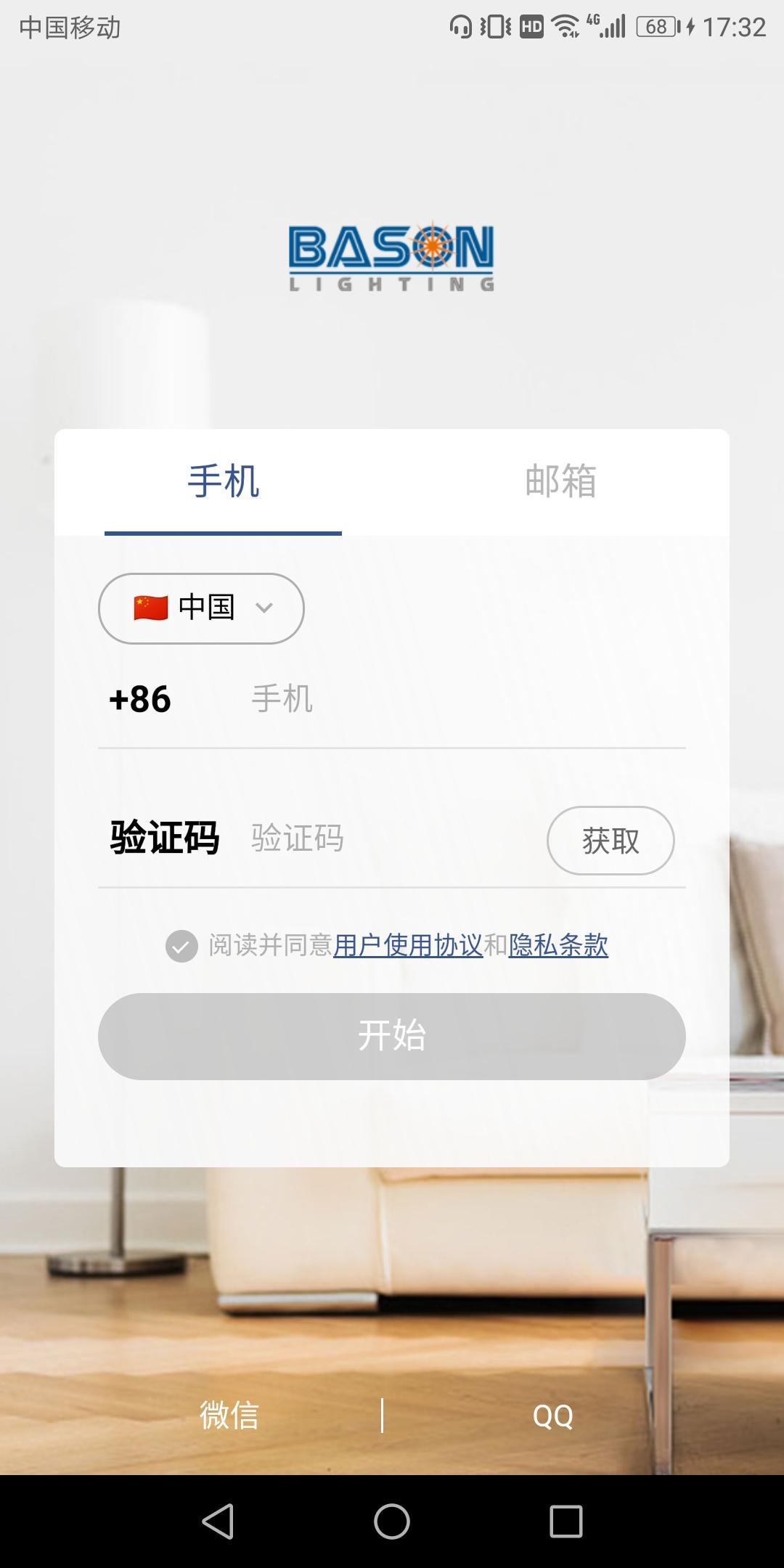 Wehome Domain