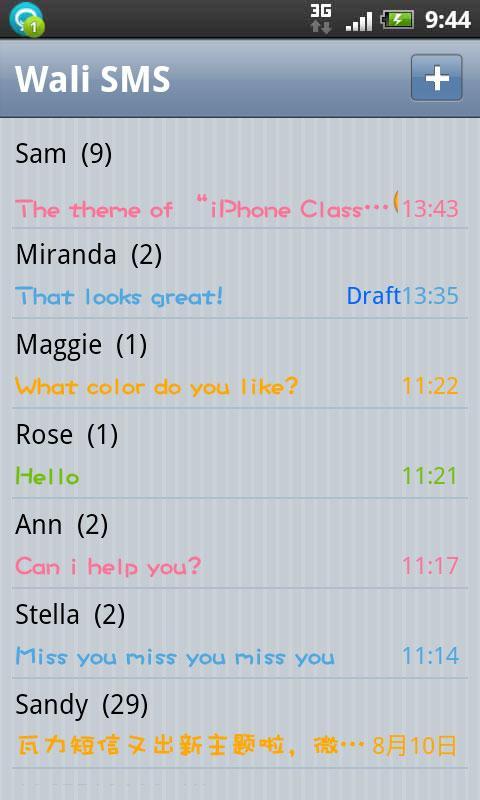 Wali SMS-iPhone classic theme