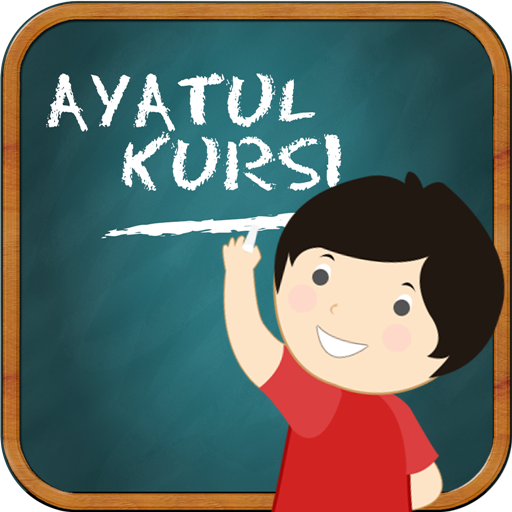 Learn Ayatul Kursi