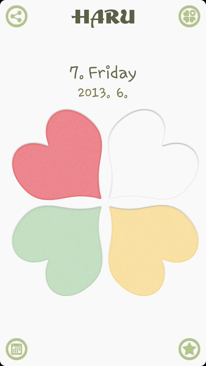 HARU(Pictorial Planner,Todo)