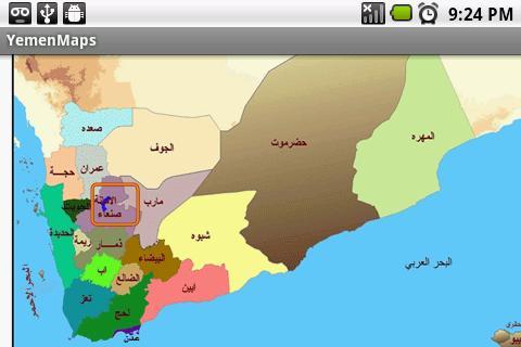 Yemen Maps