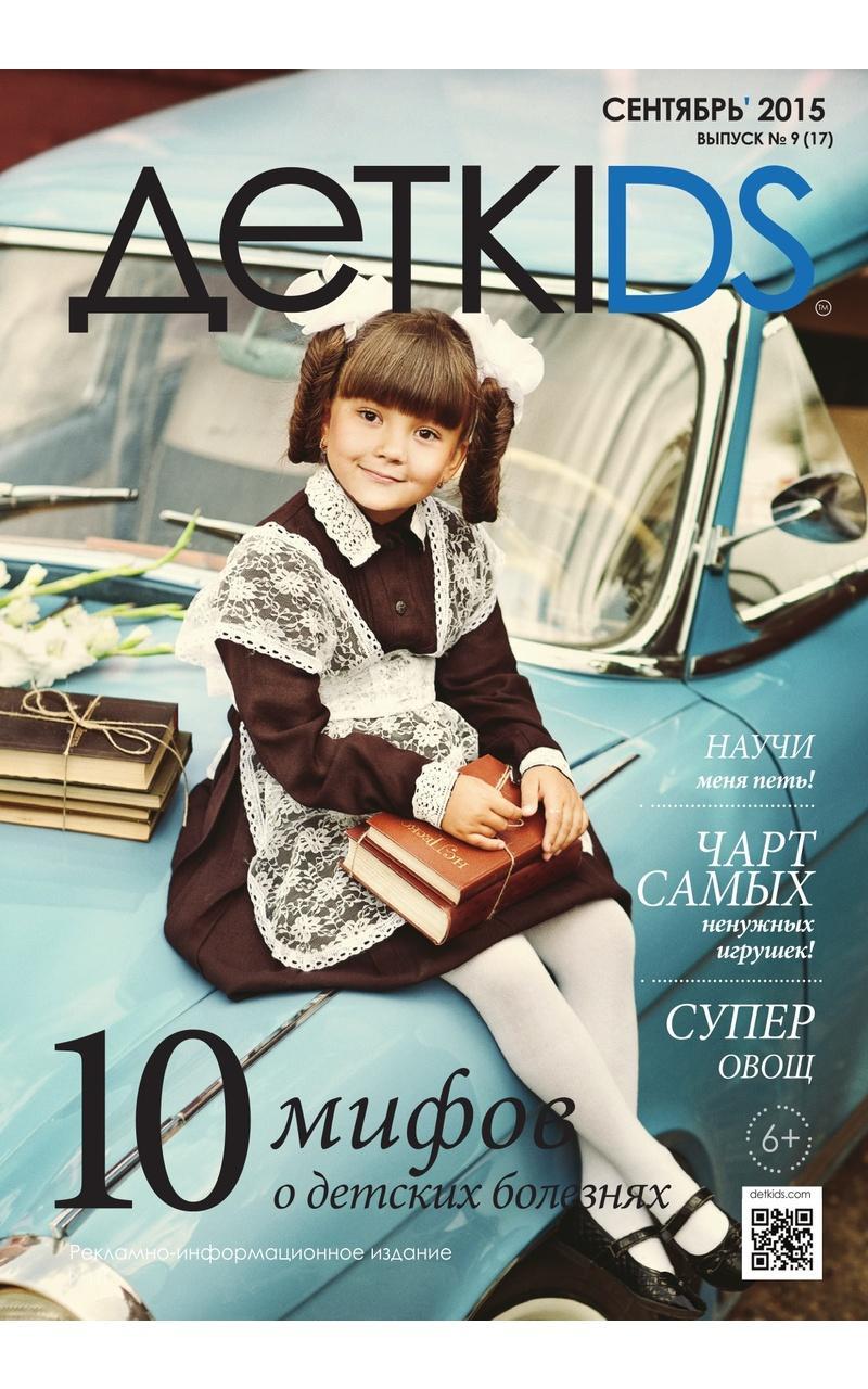 Family magazine Detkids