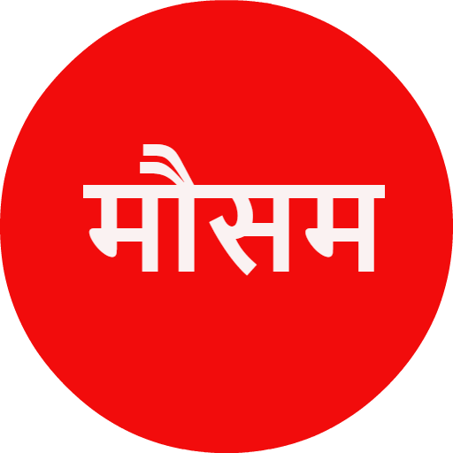 Aaj Ka Mausam: Aaj Ka Tapman,