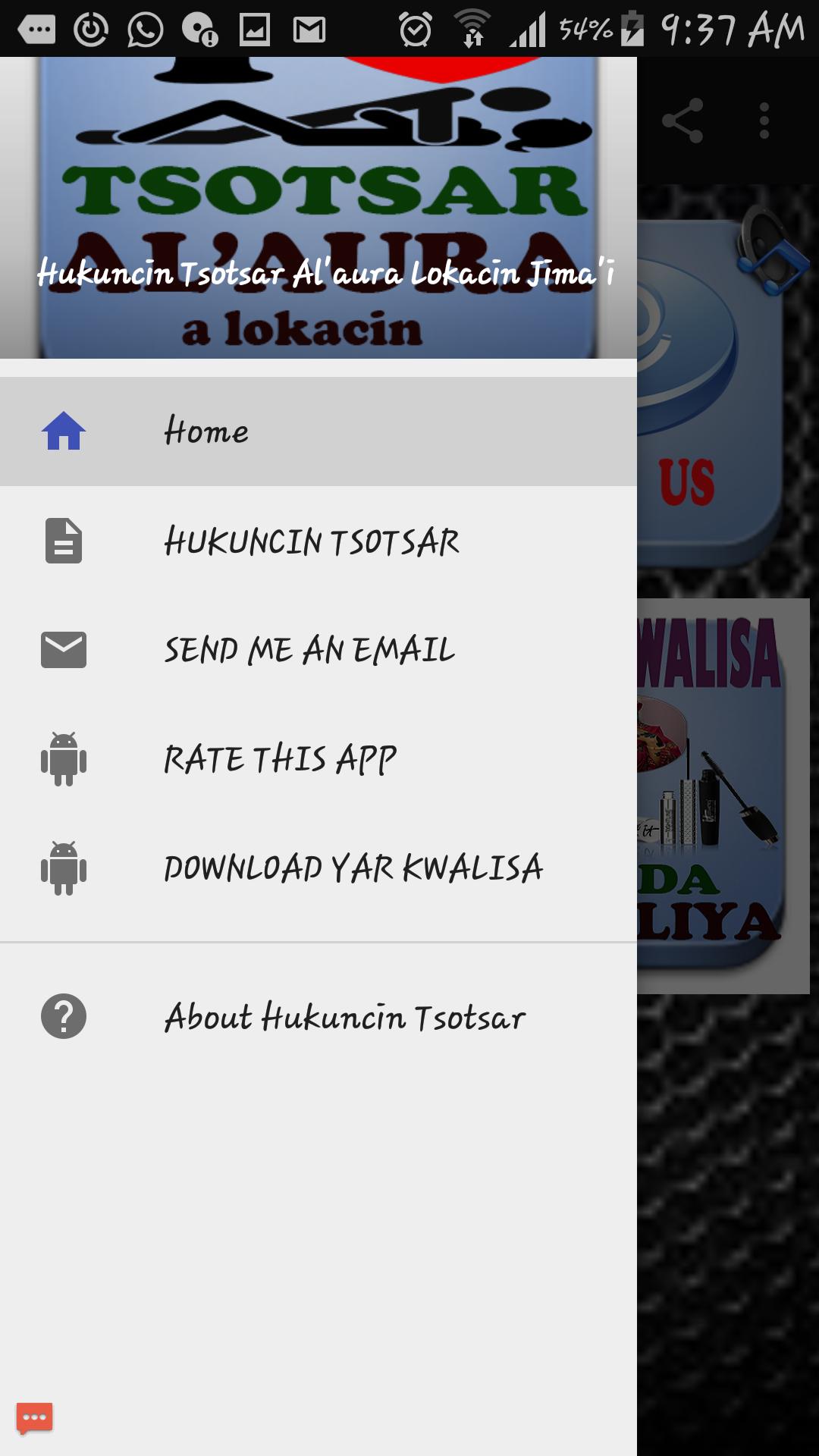 Hukuncin Tsotsar Al'aura Lokacin Jima'i