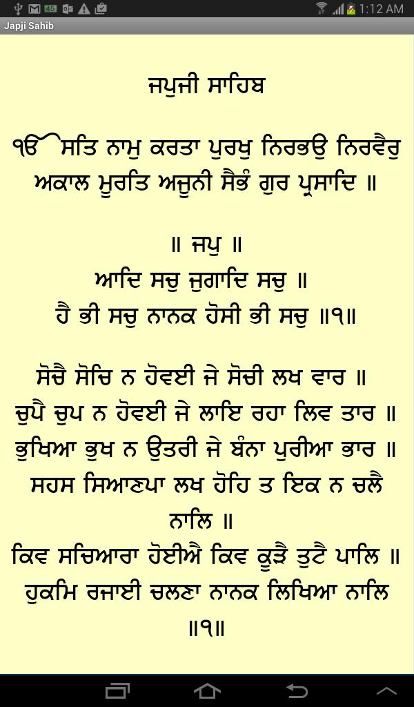 Japji Sahib (Gurmukhi)