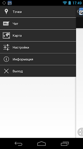 n.Tracker