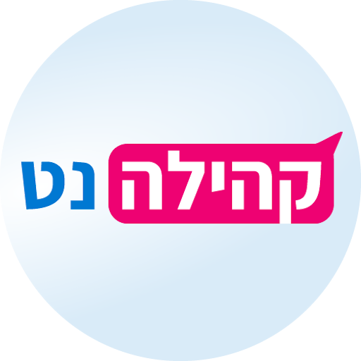 Kehilanet