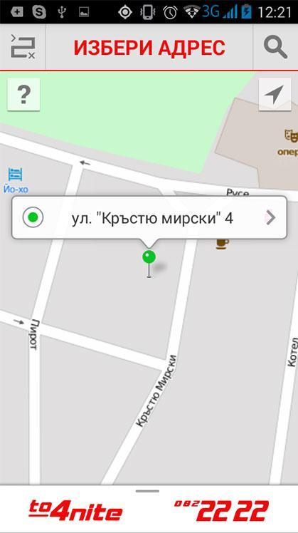 To4nite 2222