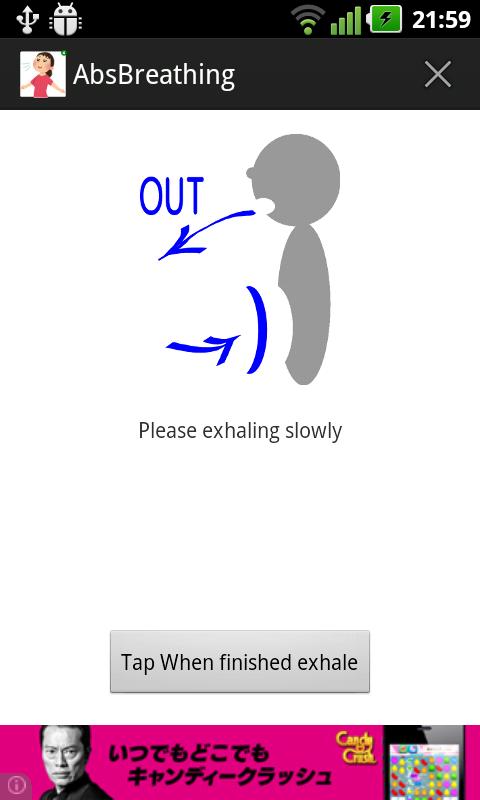 AbsBreathing
