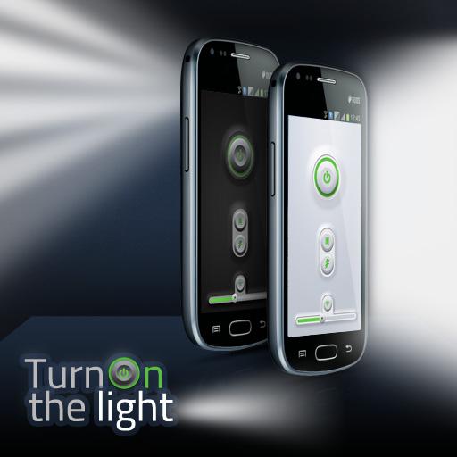 Easy FlashLight