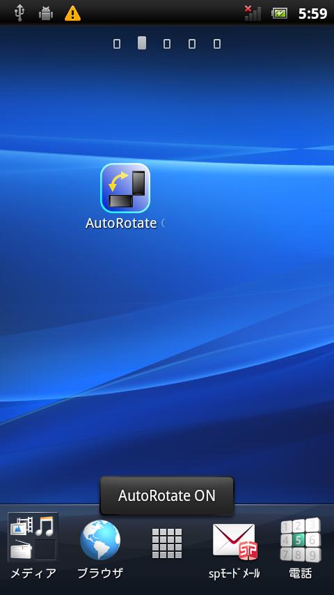 AutoRotate Change
