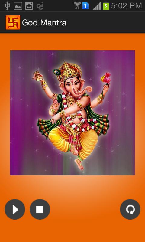 God Mantra