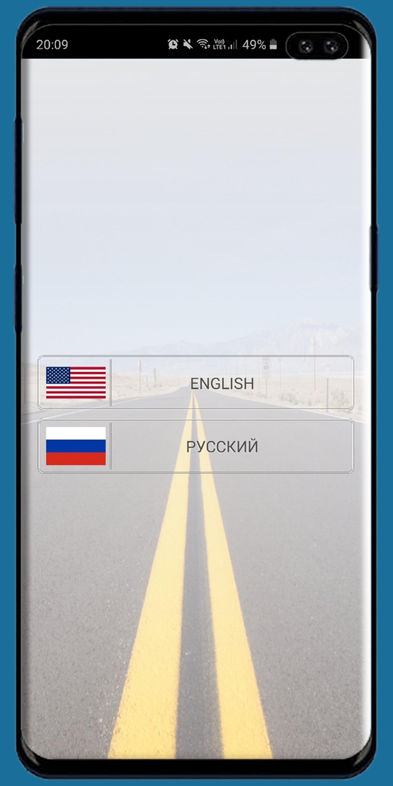 Road Traffic Signs Quiz