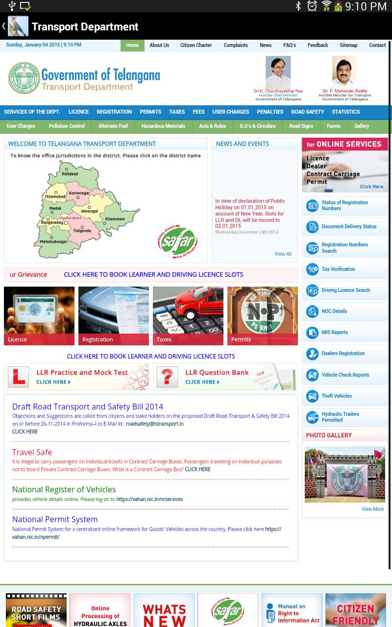 Telangana Roller