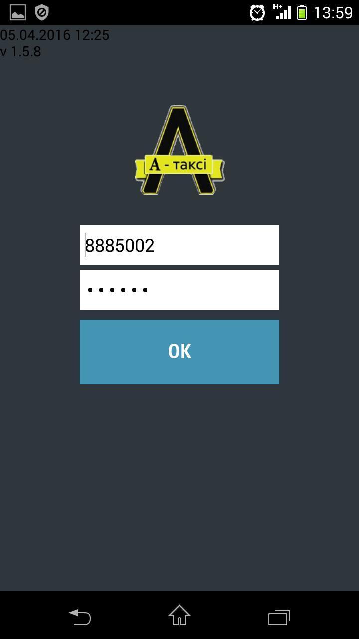 A Taxi Driver