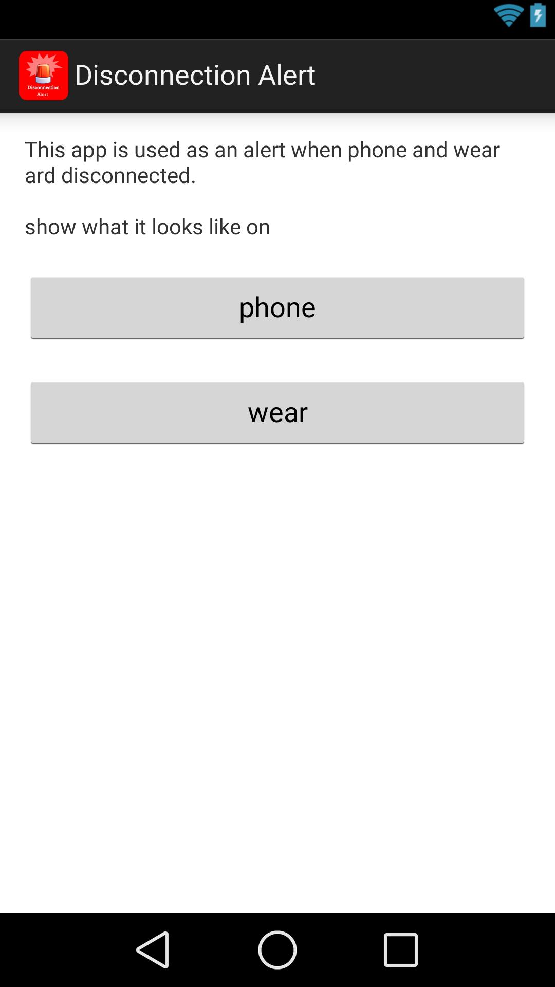 Disconnection Alert