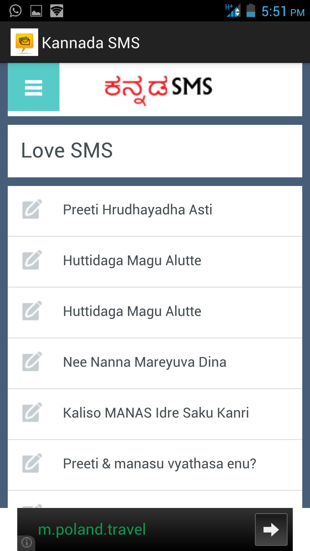 Kannada SMS
